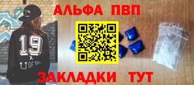 спиды Балашиха