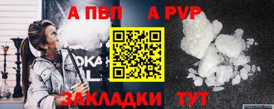 СК Будённовск