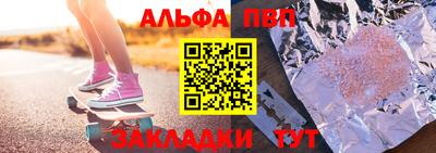 прущий лед Балаково