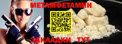 СК Будённовск