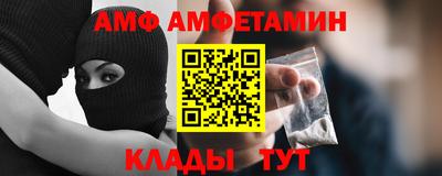 метамфетамин Гулькевичи