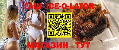 прущий лед Балаково