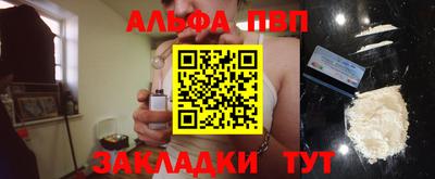 прущий лед Балаково