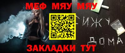 спиды Балашиха