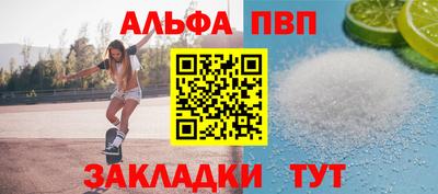 прущий лед Балаково