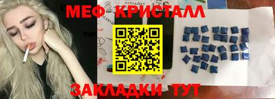 прущий лед Балаково