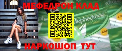 прущий лед Балаково