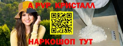 прущие крисы Бугуруслан