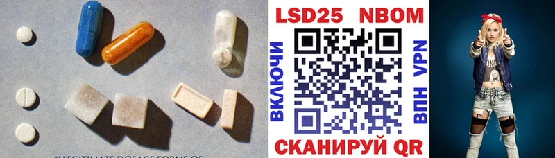 LSD-25 экстази ecstasy Архангельск