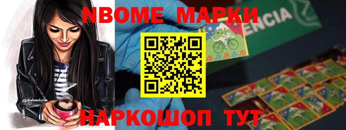 Архангельск  Лсд 25 экстази кислота  Вход с VPN 