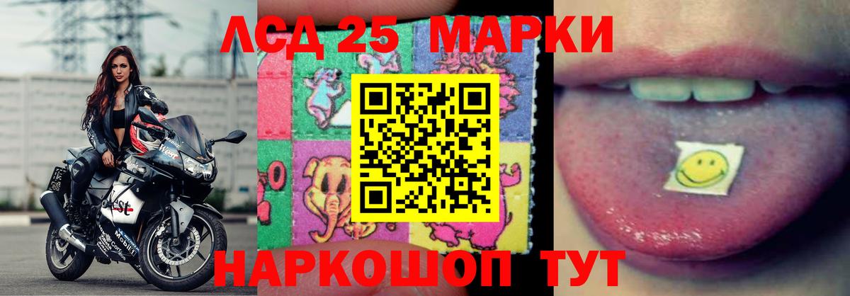 Амфетамин Архангельск