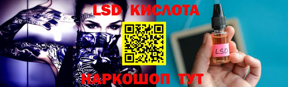 Лсд 25 экстази кислота Архангельск