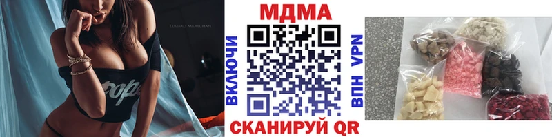 MDMA Molly Архангельск