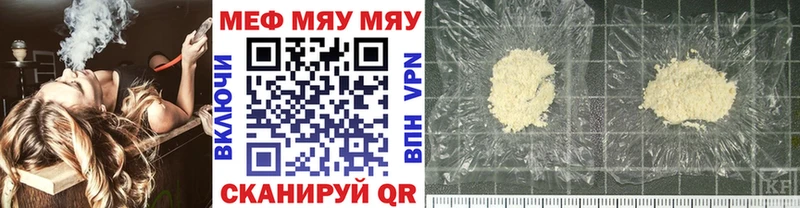 Меф mephedrone  Архангельск 
