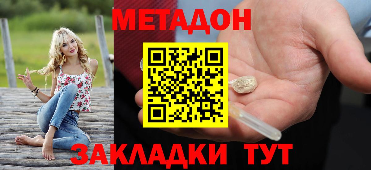 ГАШ  МАРИХУАНА  Архангельск  Вход с VPN  Меф кристаллы  COCAIN 