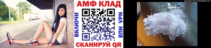 Метамфетамин витя Архангельск