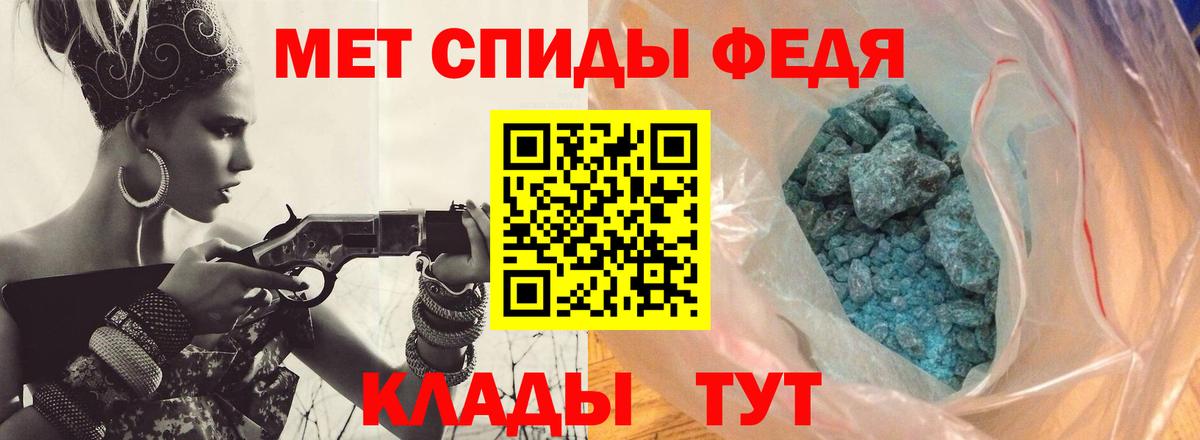 Архангельск  Метамфетамин витя  Метамфетамин витя  Вход с VPN 