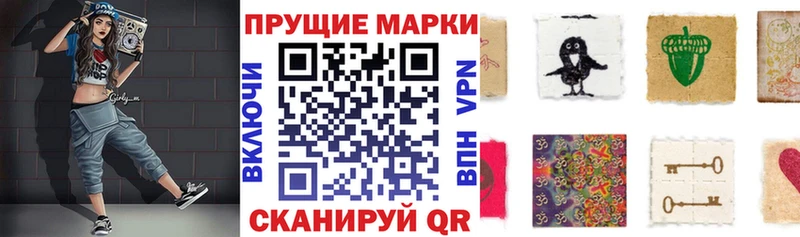 mega ONION  Архангельск  Марки 25I-NBOMe 1500мкг 