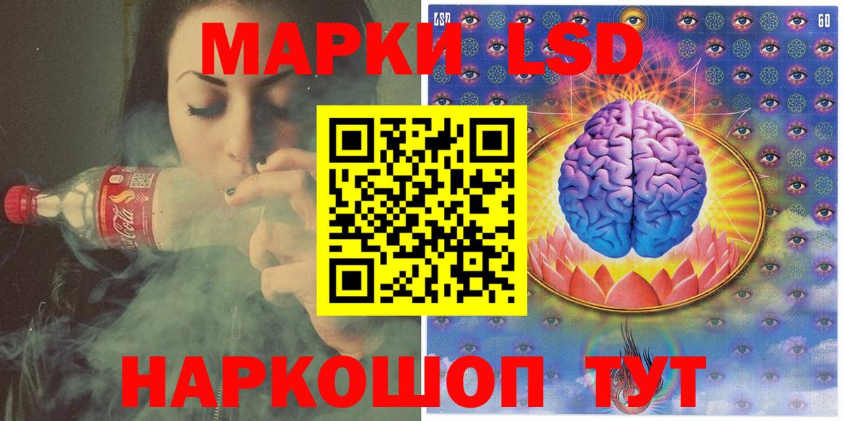 Марки NBOMe 1,8мг  Архангельск  Марки NBOMe 1,8мг 