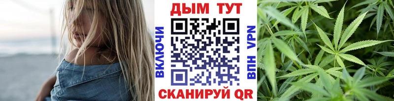 Марихуана OG Kush  дарк нет телеграм  Архангельск  купить наркотик 
