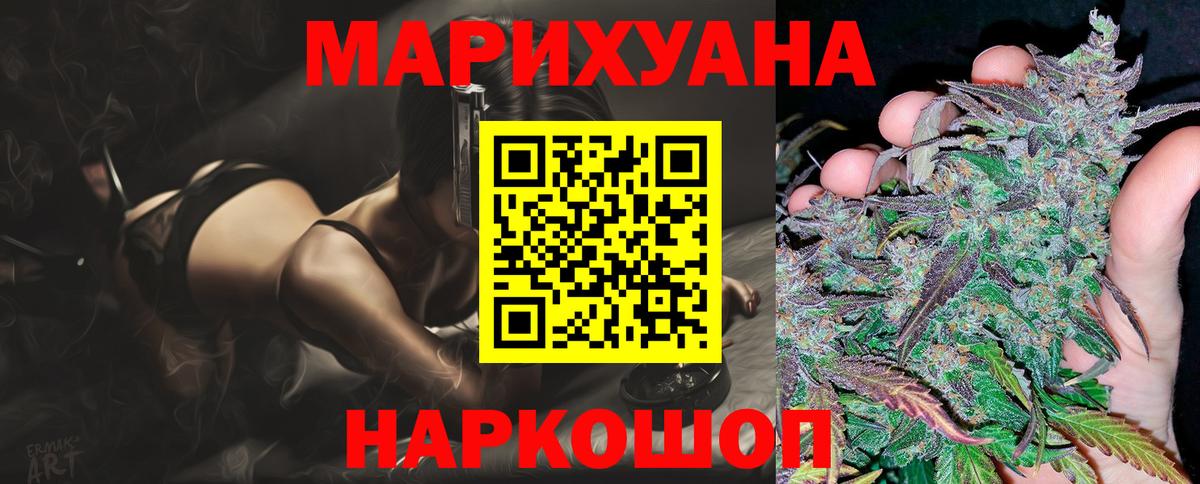 Марихуана конопля Архангельск