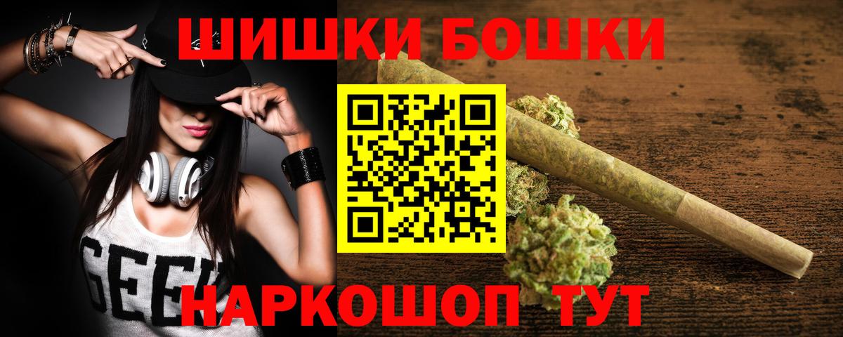Канабис VHQ  Вход с VPN  Канабис Ganja  Архангельск 